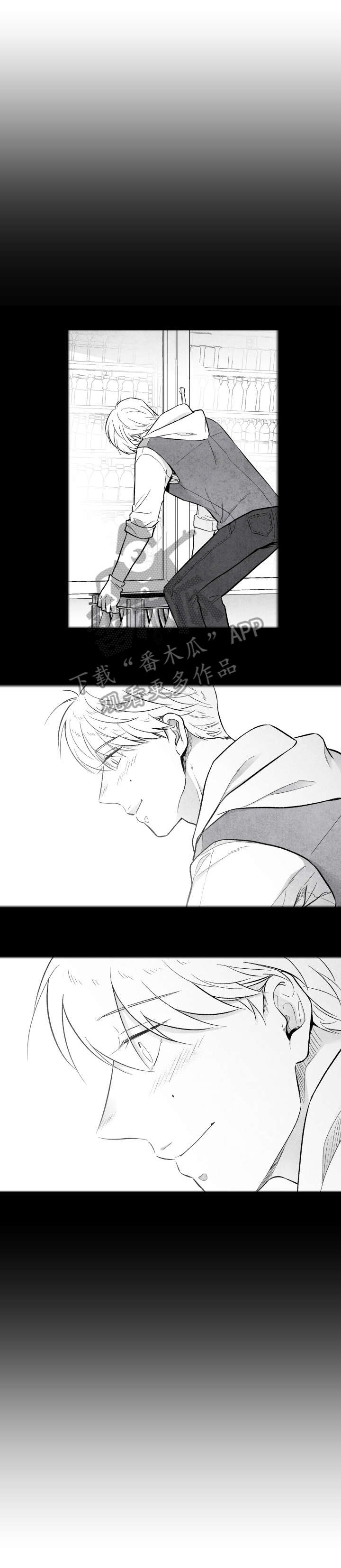 治愈人生漫画,第17章：钱包1图