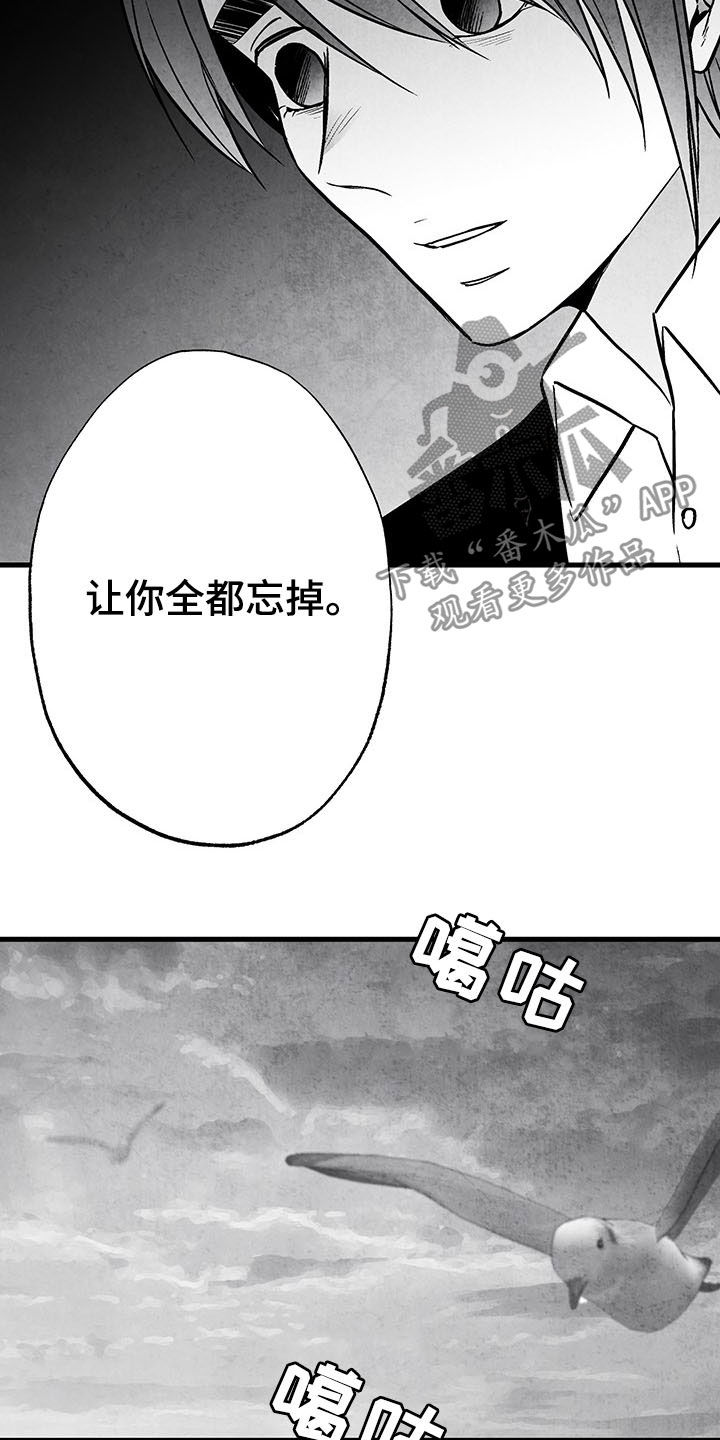 治愈人生漫画,第105章：【第二季】幸好3图