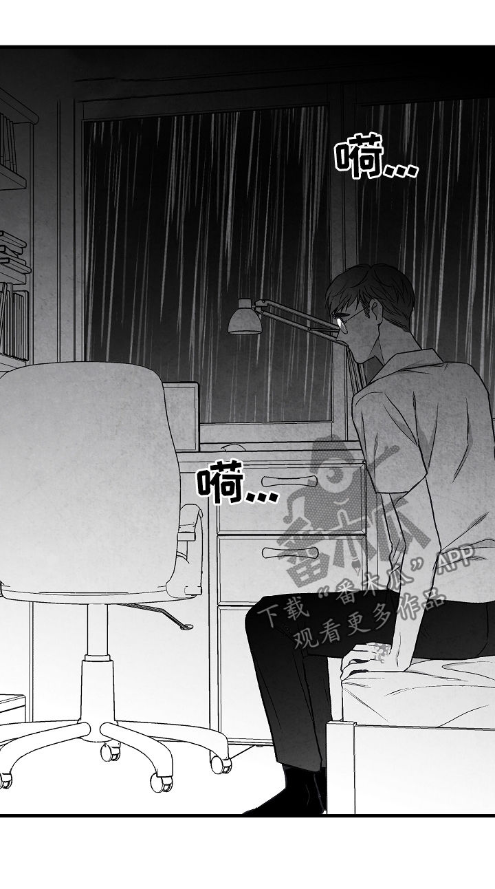 治愈人生漫画,第57章：高考2图