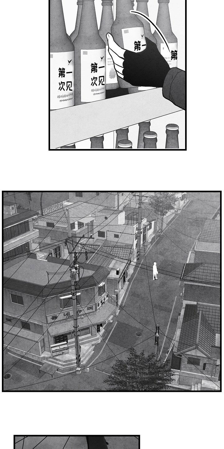 治愈人生漫画,第84章：【第二季】联系3图