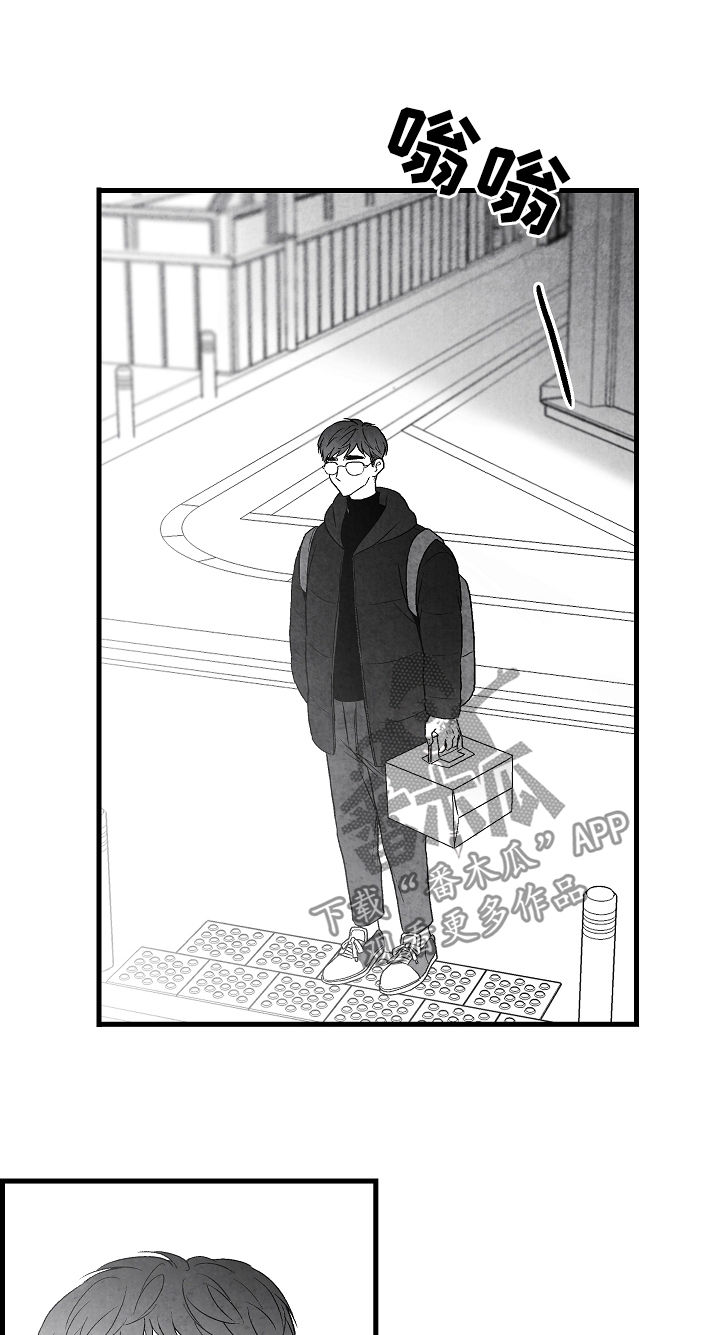 治愈人生漫画,第58章：这是我家2图