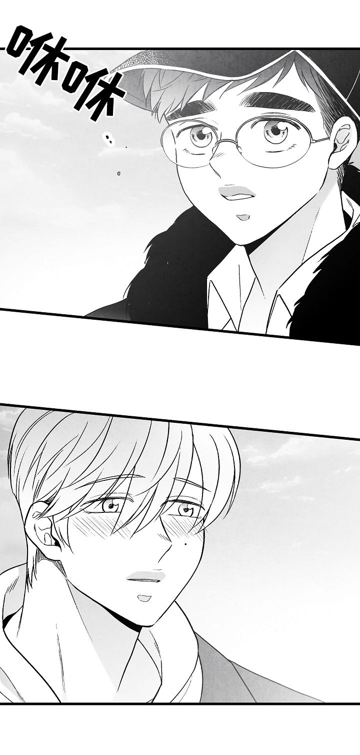 治愈人生漫画,第67章：爱1图