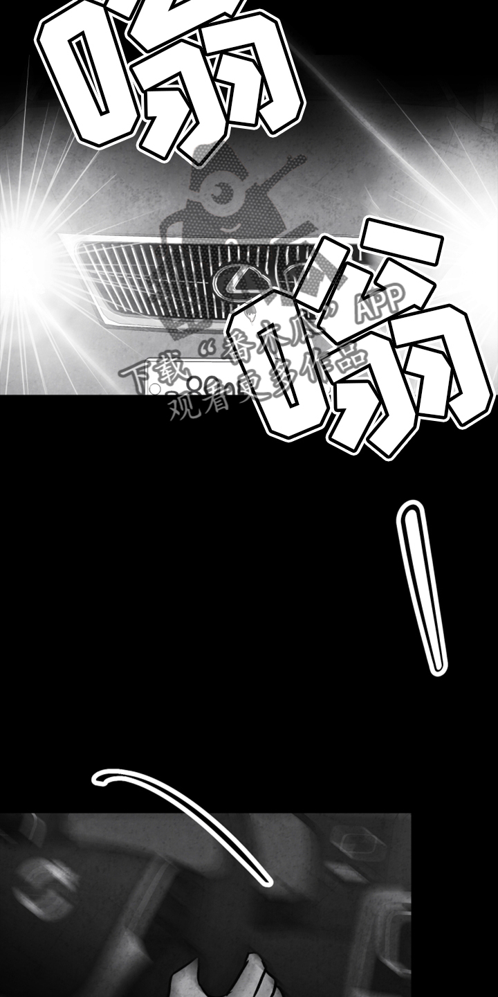 治愈人生漫画,第135章：【第二季】真相1图