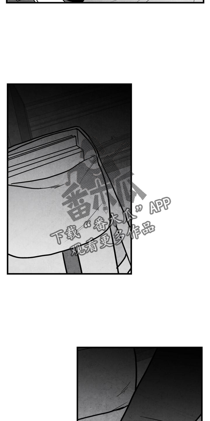 治愈人生漫画,第117章：【第二季】忘记一切1图