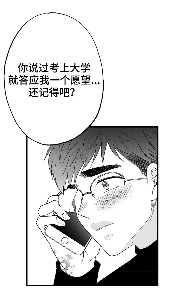 治愈人生漫画,第58章：这是我家3图