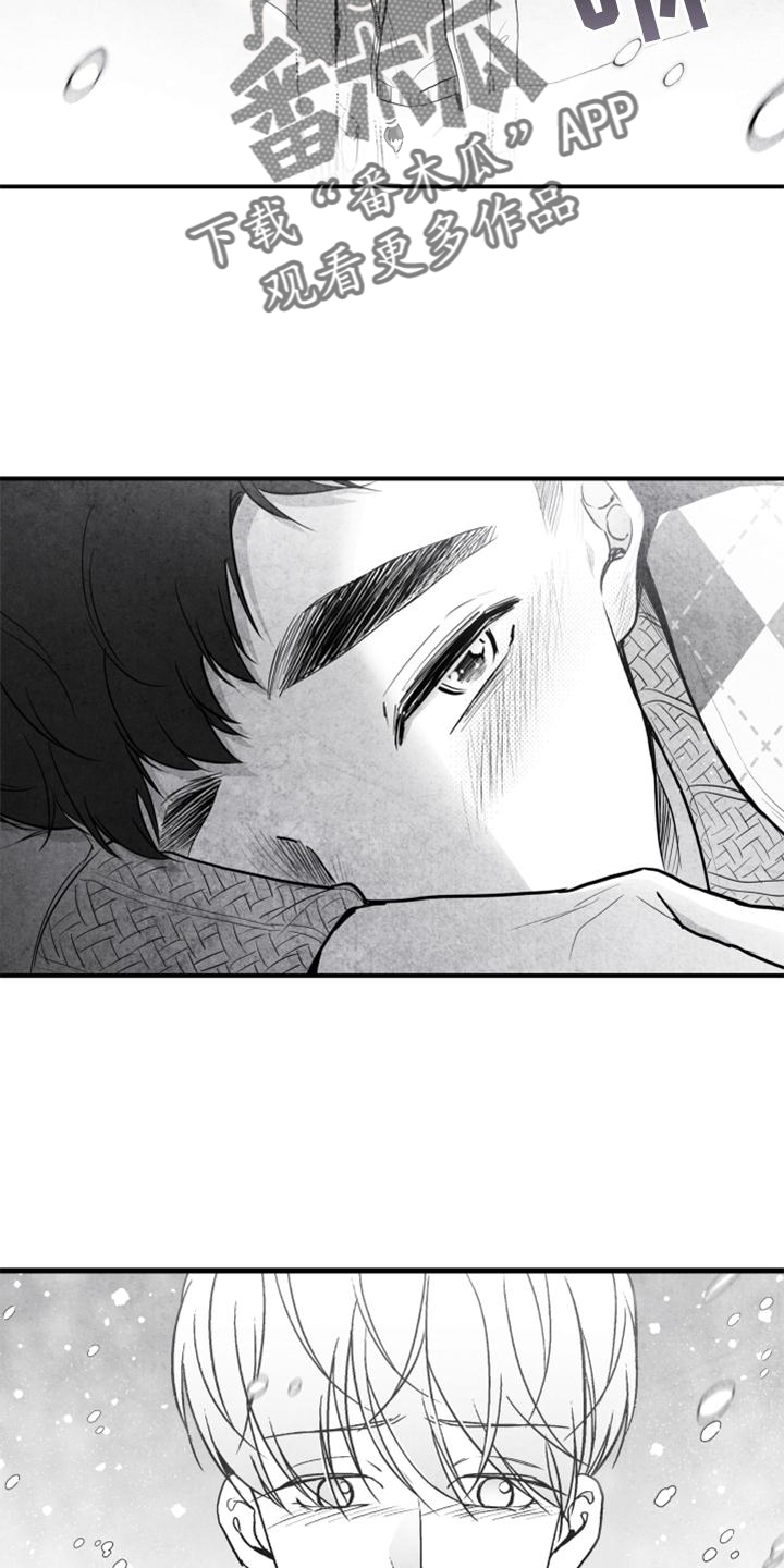 治愈人生漫画,第127章：【第二季】极限5图