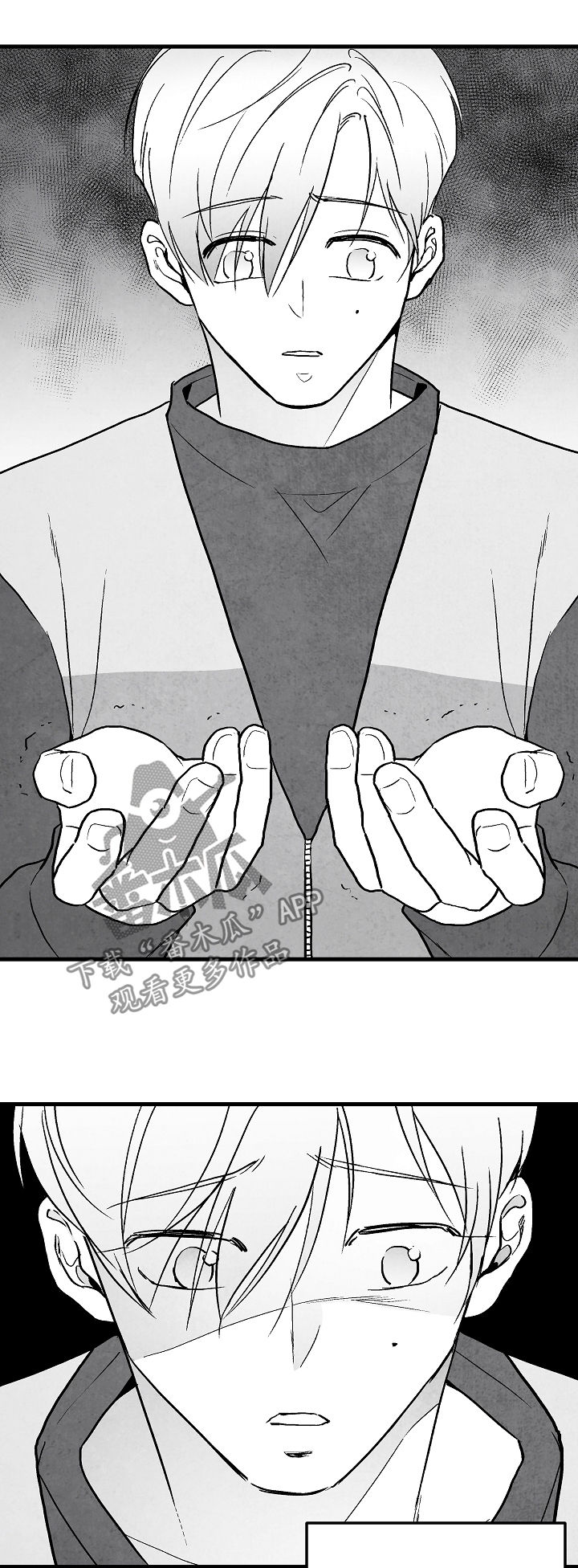 治愈人生漫画,第73章：躲起来5图