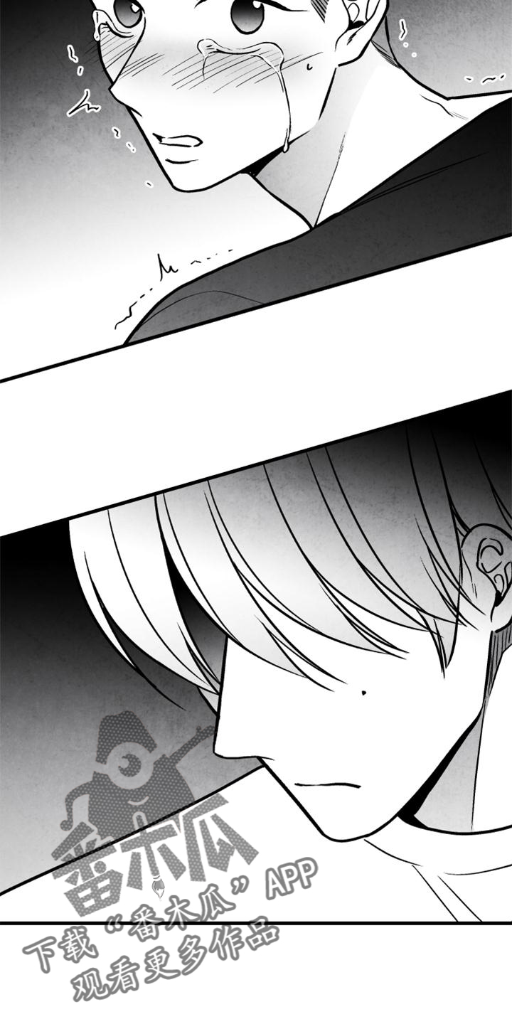 治愈人生漫画,第125章：【第二季】我爱你2图