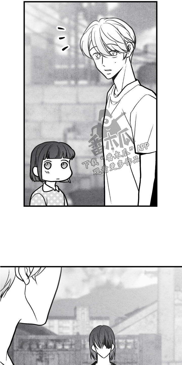 治愈人生漫画,第109章：【第二季】杏子1图