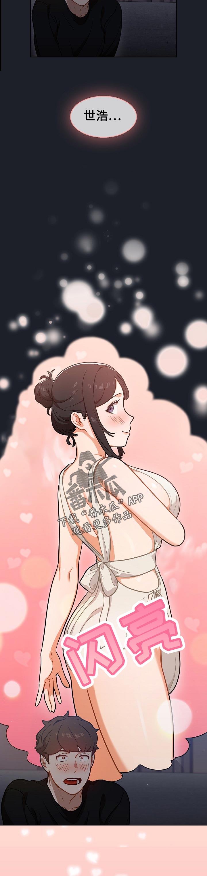 番号被取消士兵会解散吗漫画,第33章：全删！1图