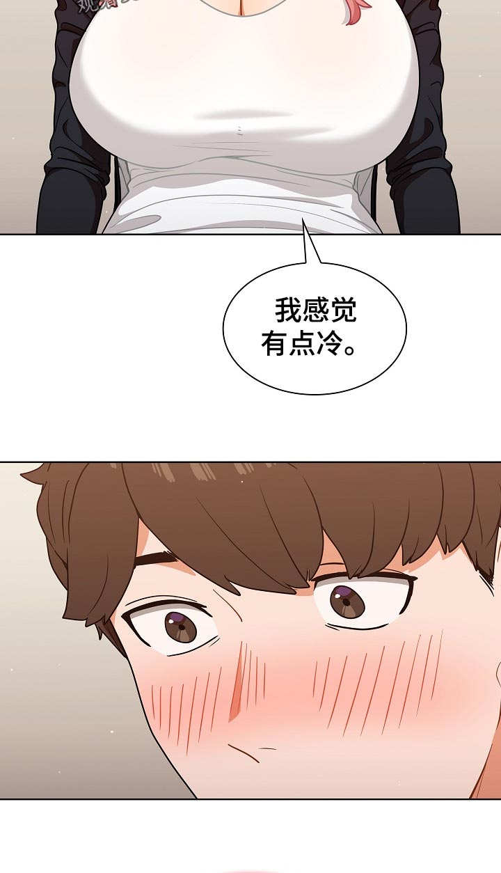 番茄小说免费阅读漫画,第40章：有点冷5图