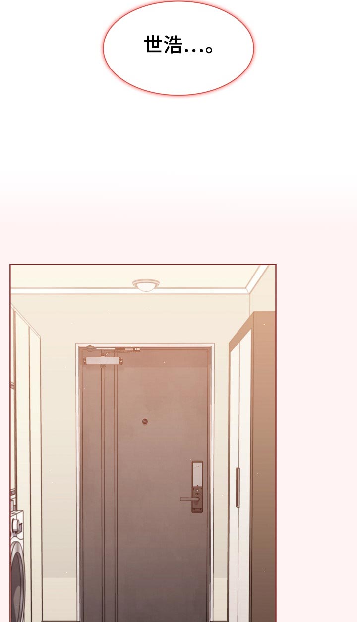 番茄小说免费阅读漫画,第40章：有点冷1图