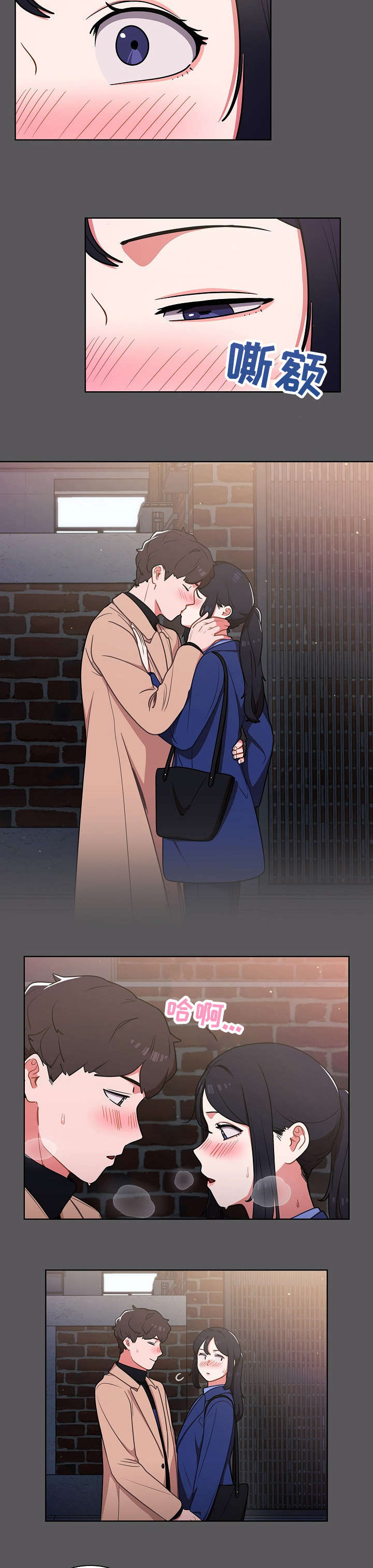 番号7开头的部队是什么军漫画,第19章：拉面5图