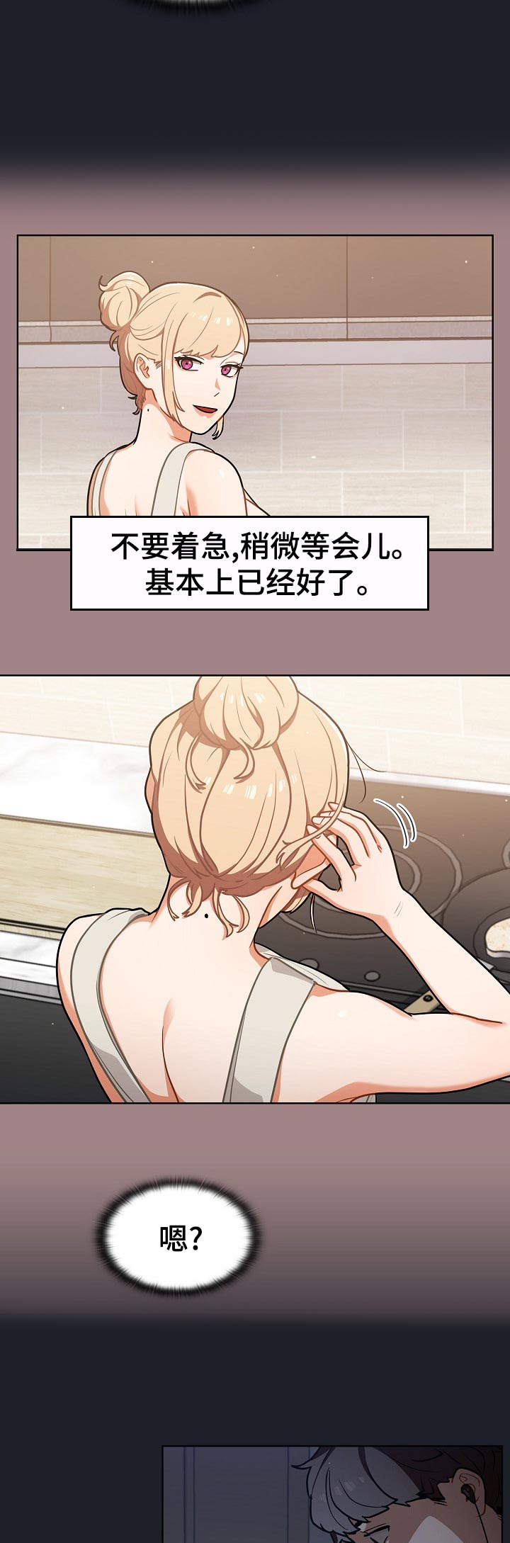 番号之王漫画,第32章：为什么3图