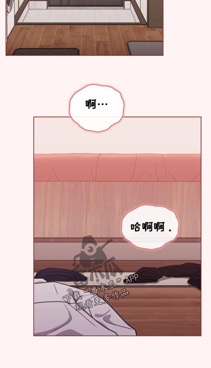番茄小说免费阅读漫画,第40章：有点冷2图