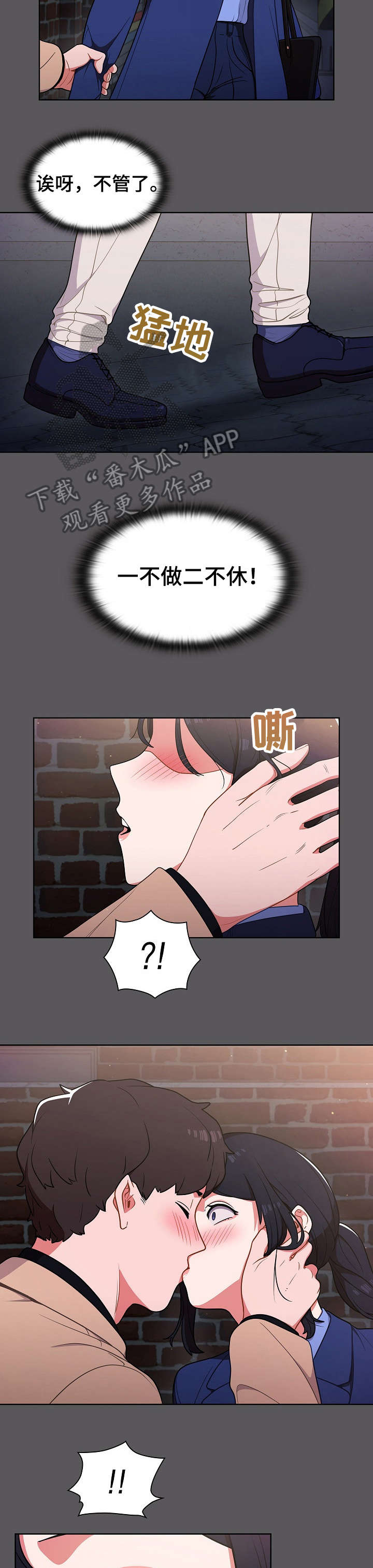 番号7开头的部队是什么军漫画,第19章：拉面4图