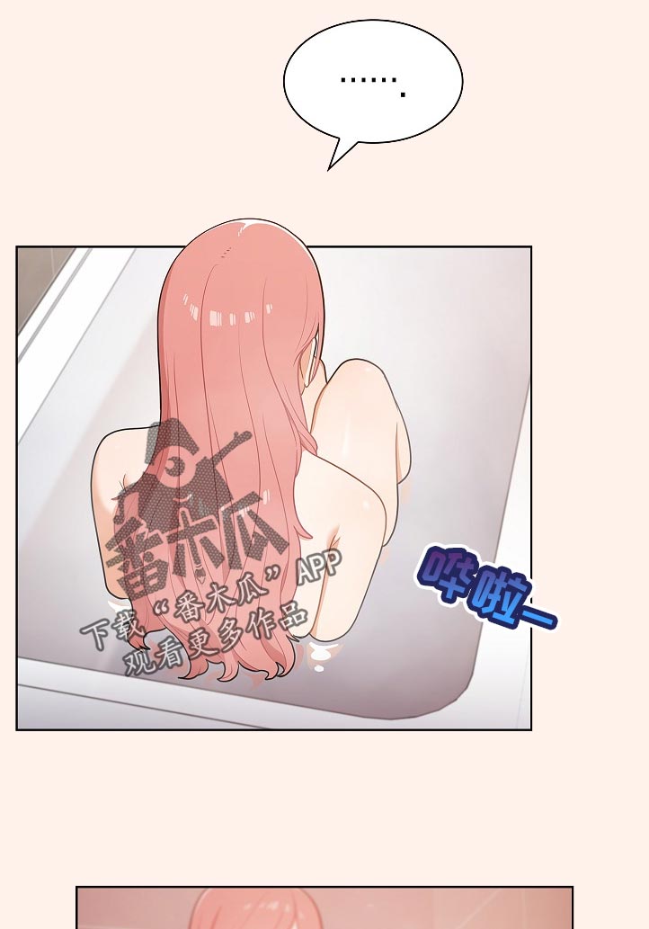 番号之王漫画,第27章：隔壁的声音2图