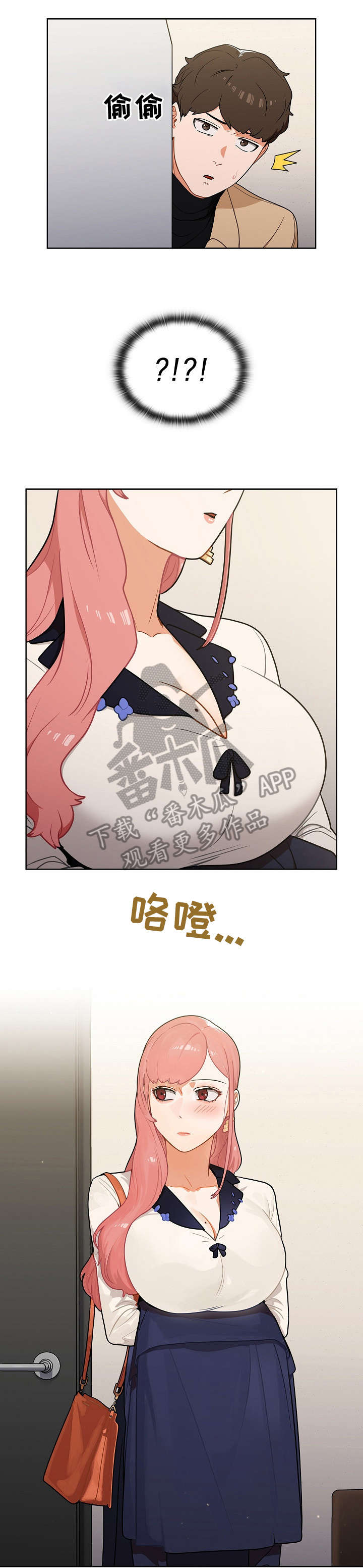 番号7开头的部队是什么军漫画,第15章：潜入1图