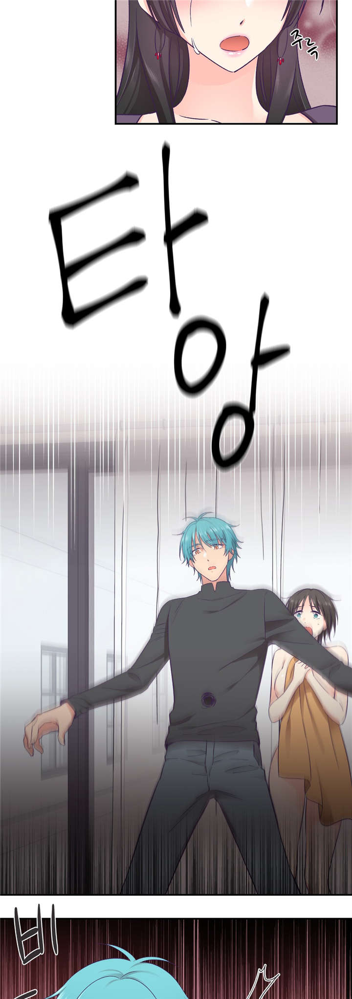 怪物触须漫画,第36章：触手的回忆3图