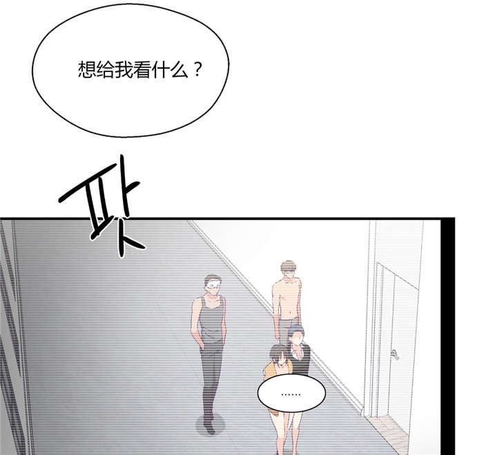 怪物触须漫画,第35章：对你要说的话3图