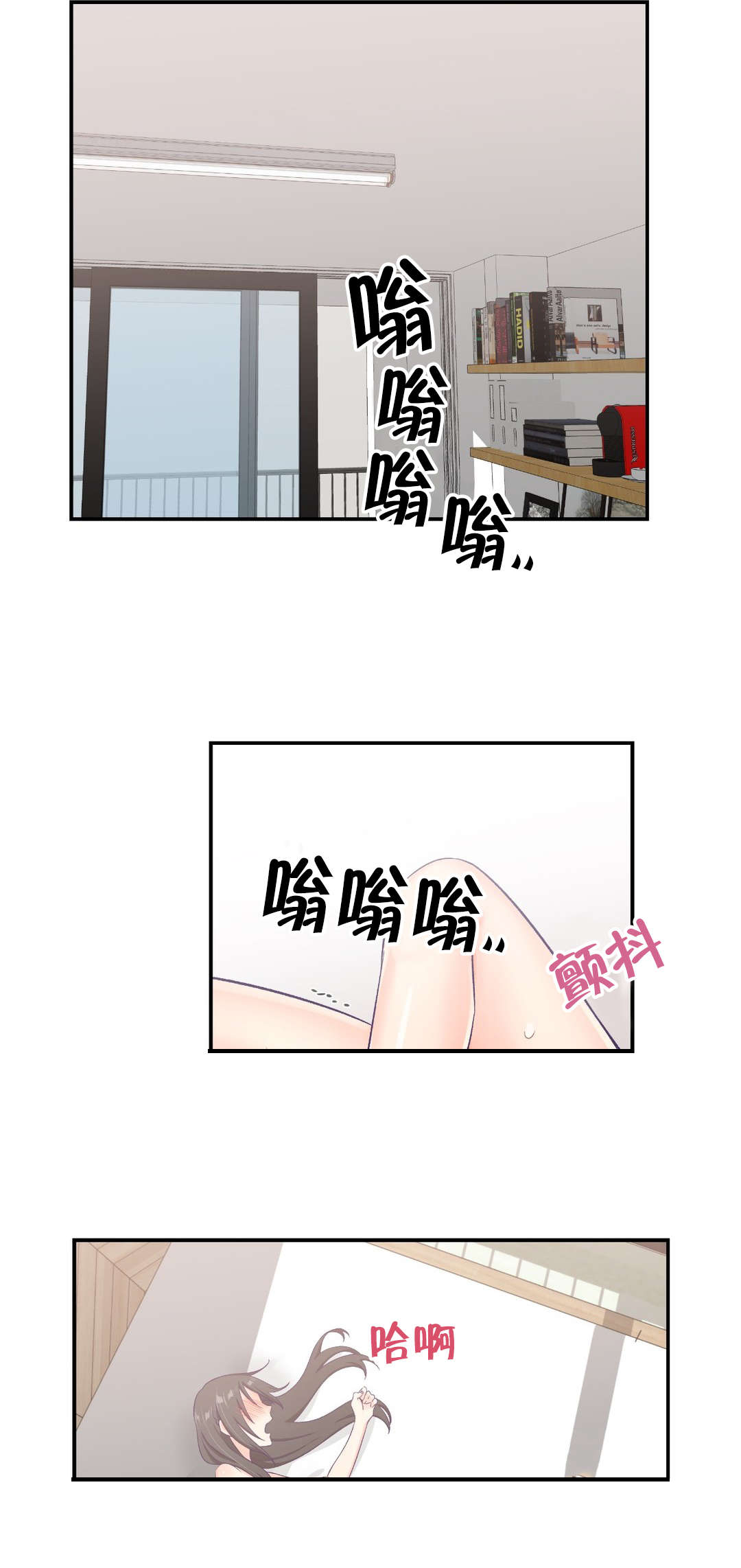 怪物触须漫画,第5章：承诺4图