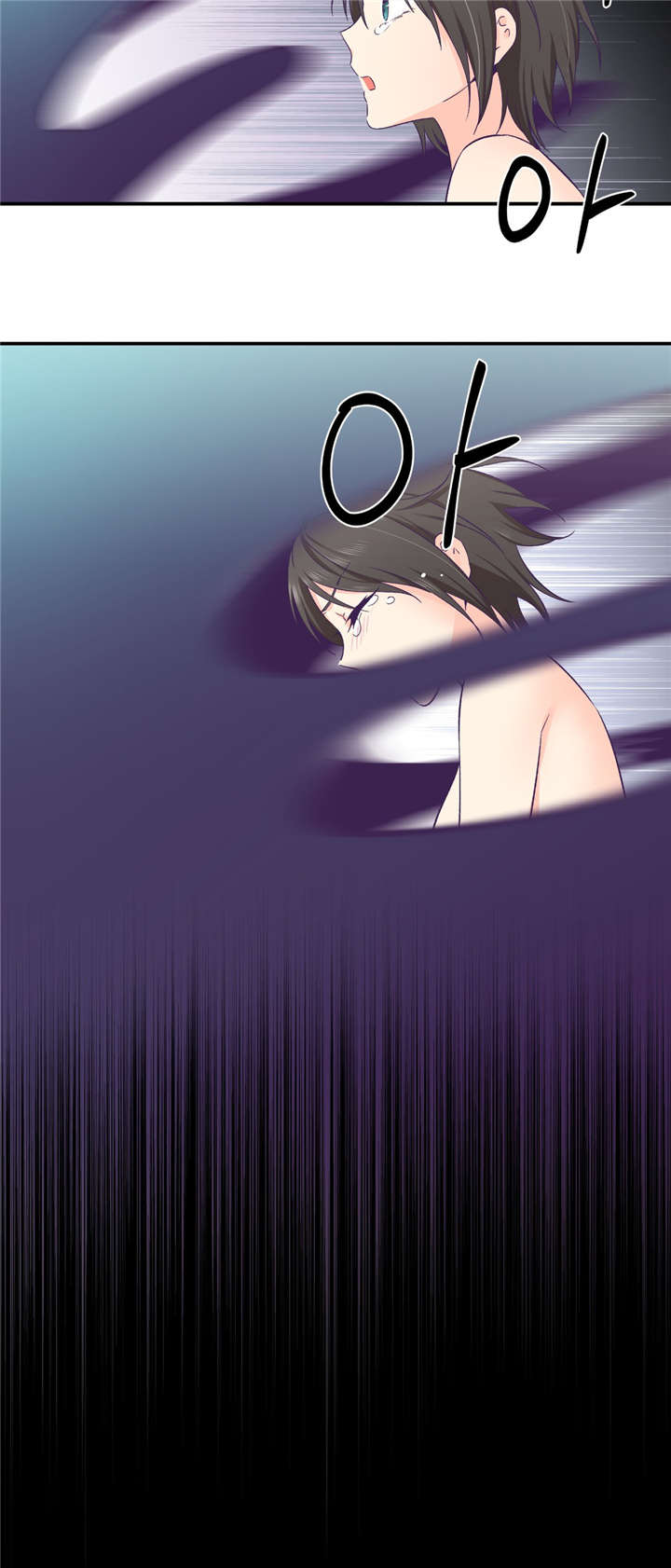 怪物触须漫画,第36章：触手的回忆5图