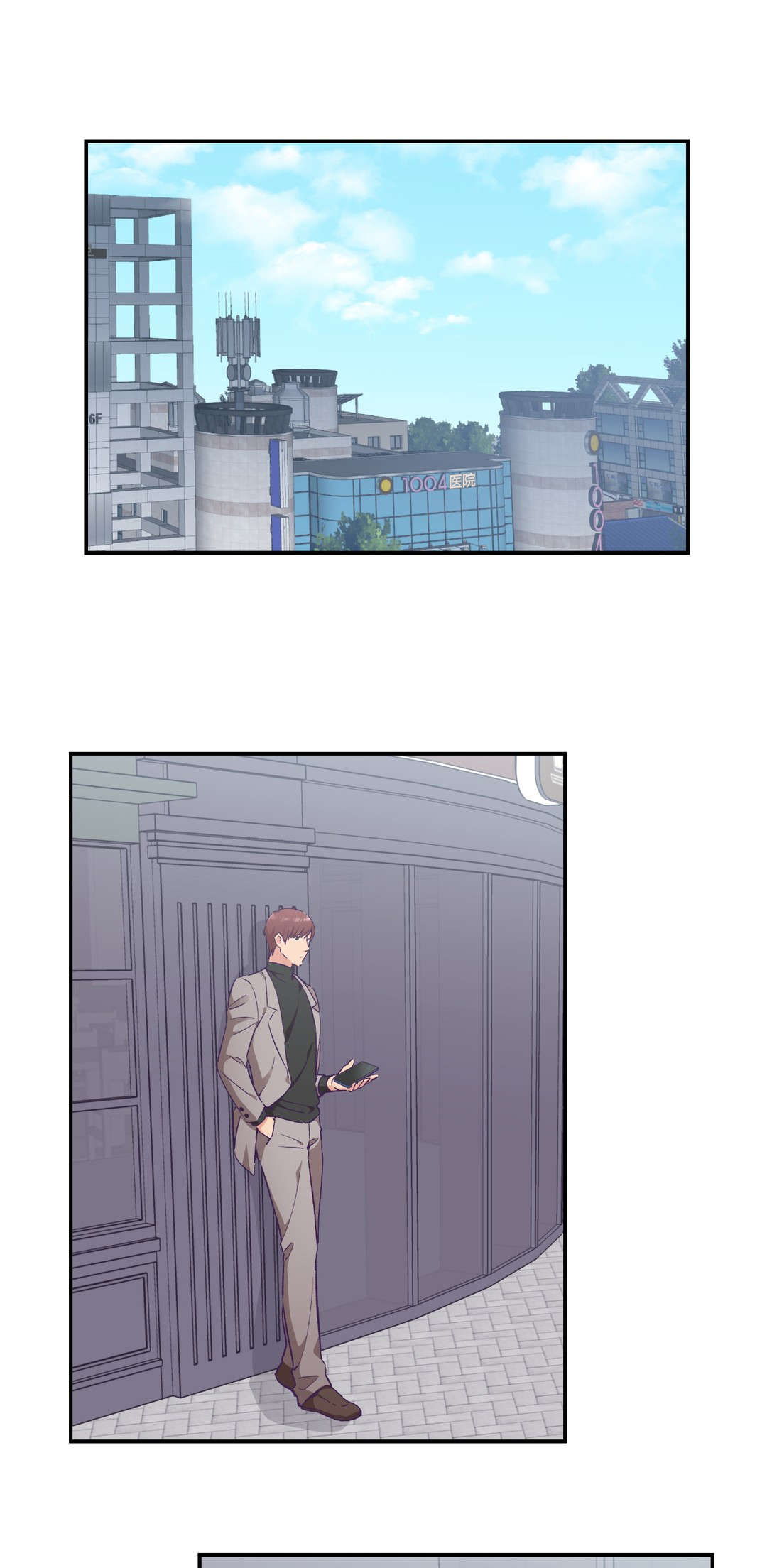 怪物触须漫画,第21章：约会4图