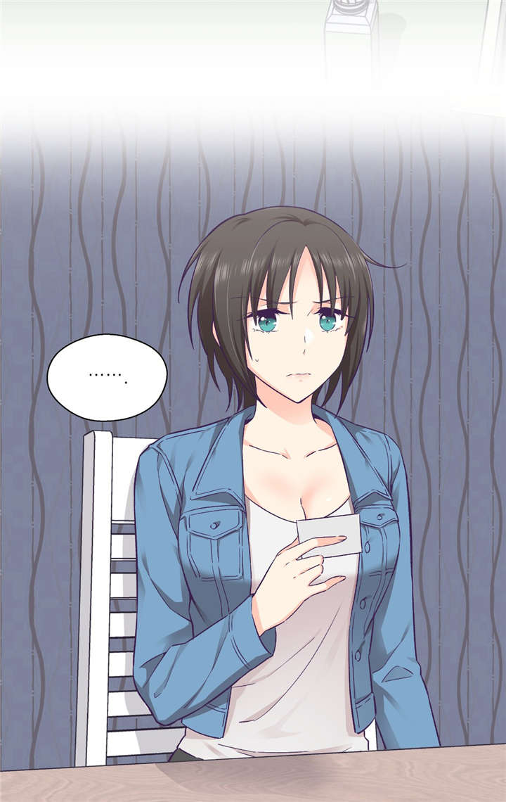 怪物触须漫画,第33章：分手吧4图