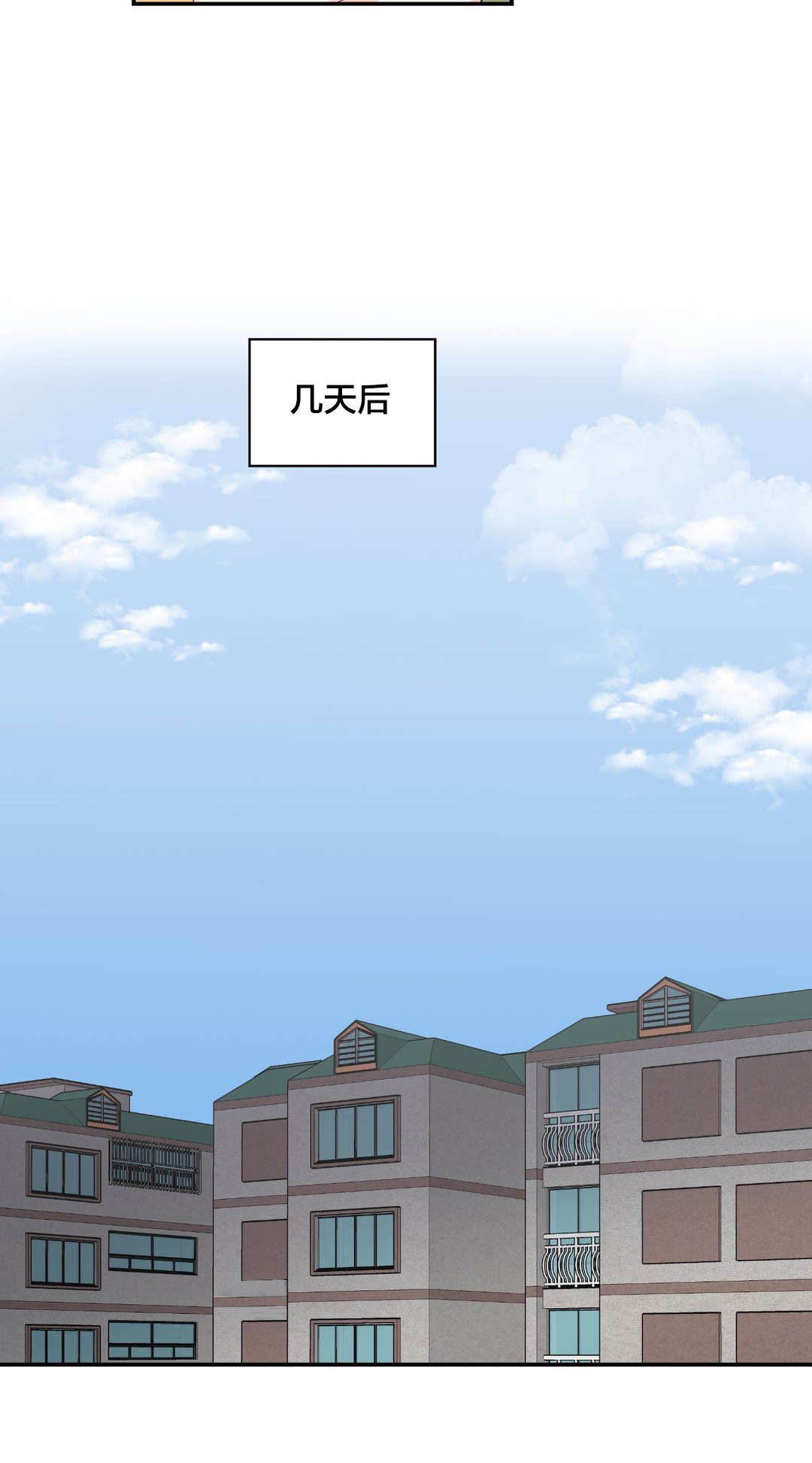 怪物触须漫画,第5章：承诺3图