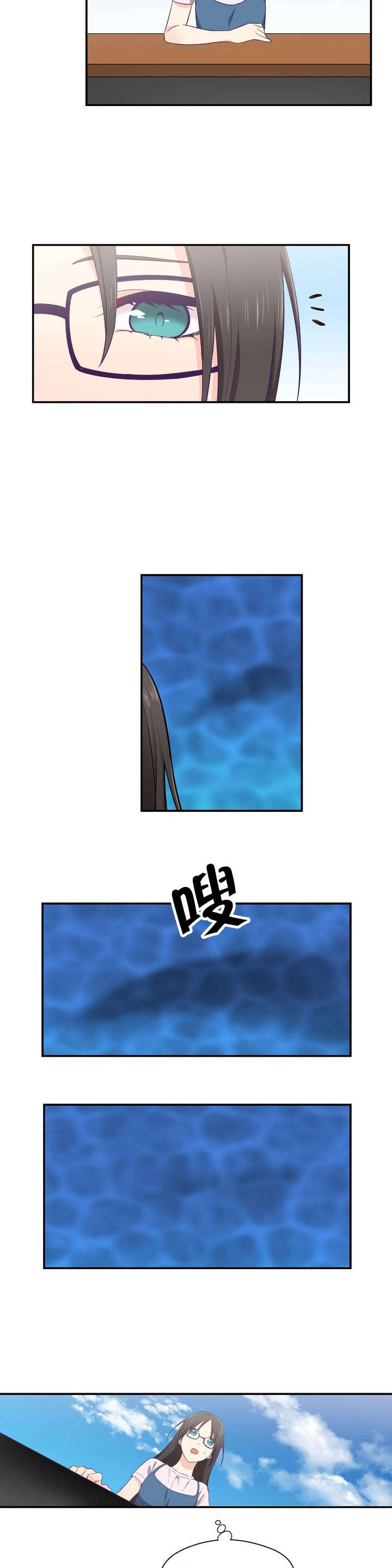 怪物触须漫画,第1章：研讨会3图