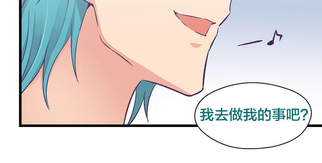 怪物触须漫画,第7章：开始进化1图