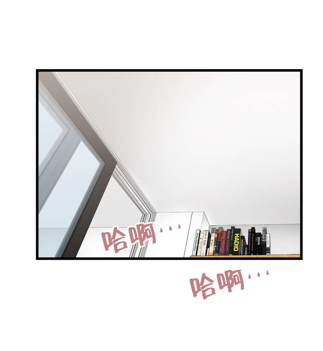 怪物触须漫画,第7章：开始进化1图