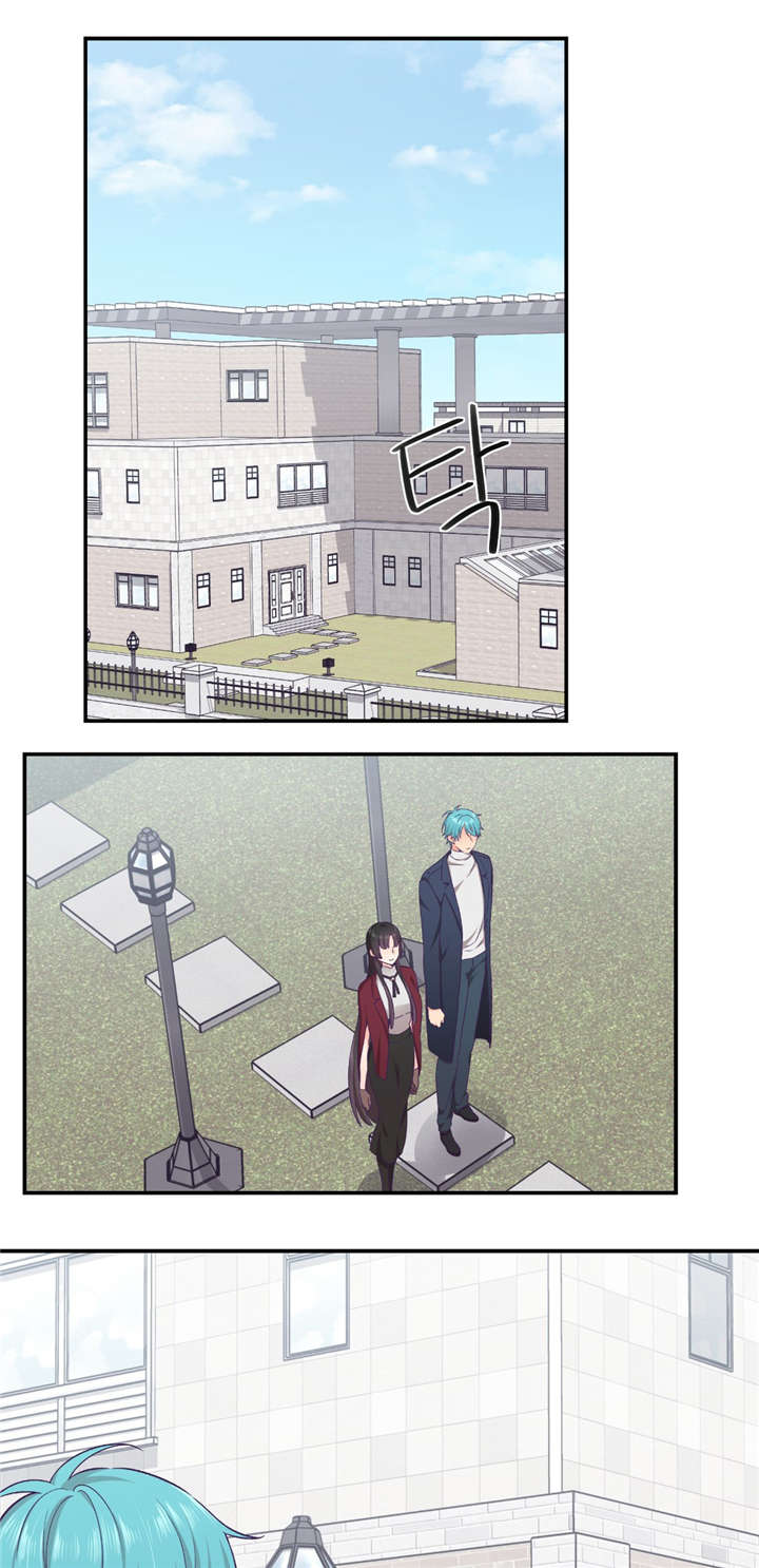 怪物触须漫画,第29章：触手的选择4图