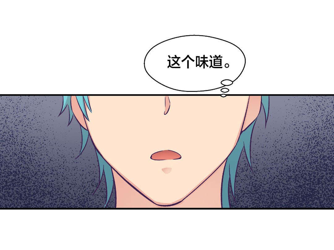 怪物触须漫画,第26章：离开3图