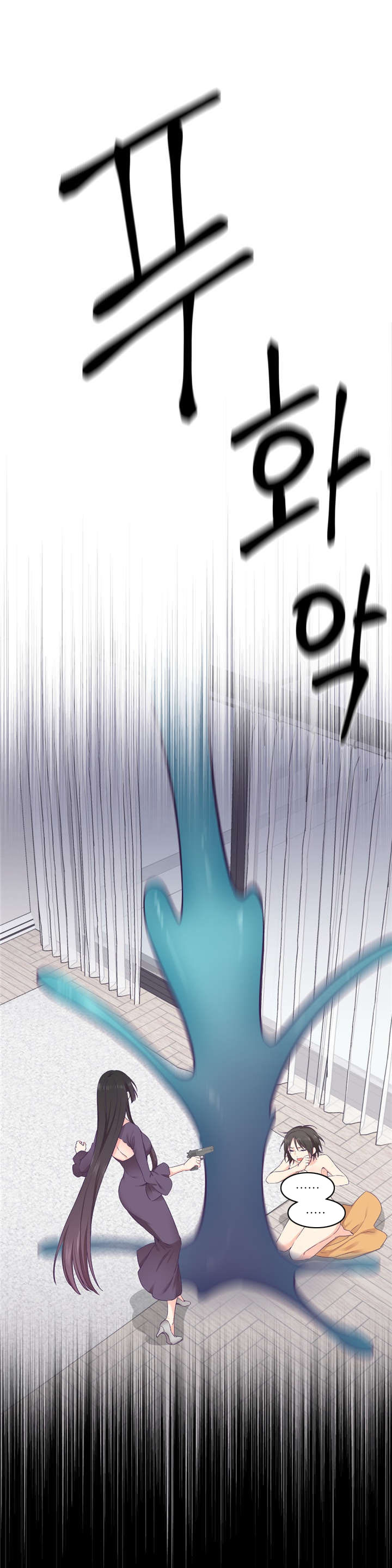 怪物触须漫画,第36章：触手的回忆3图