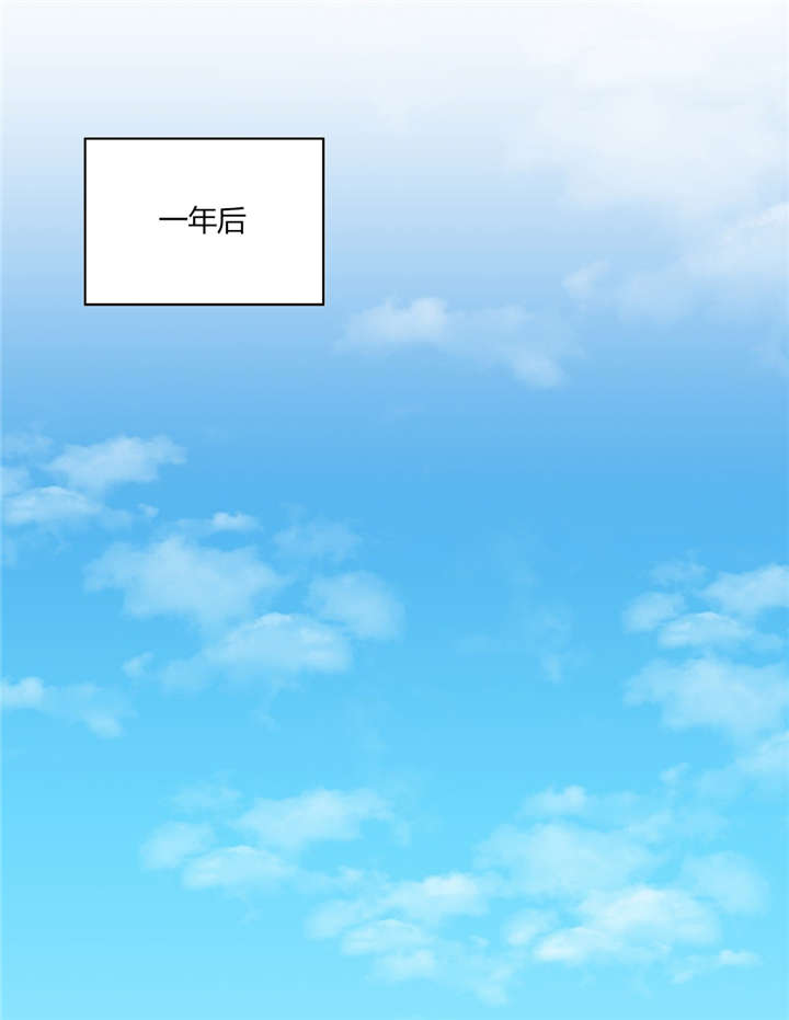 怪物触须漫画,第37章：完美的结局4图