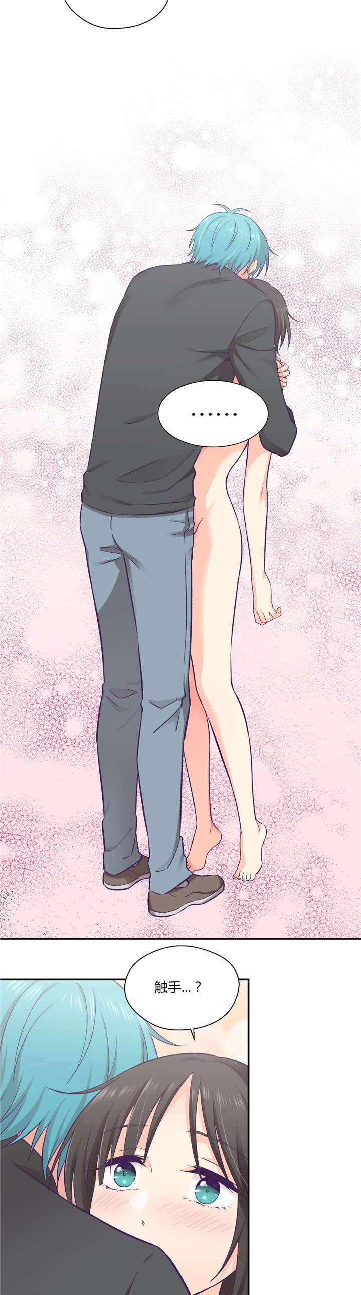 怪物触须漫画,第35章：对你要说的话3图