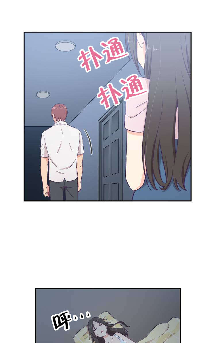 怪物触须漫画,第2章：印象游戏4图