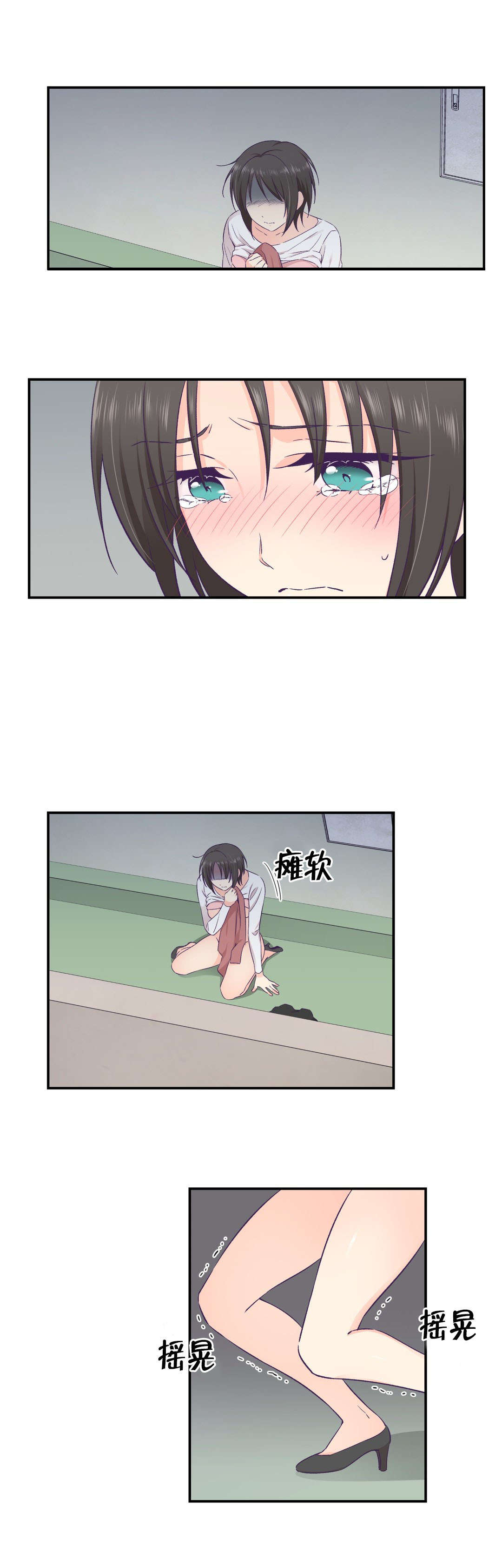 怪物触须漫画,第25章：无法改变的东西4图