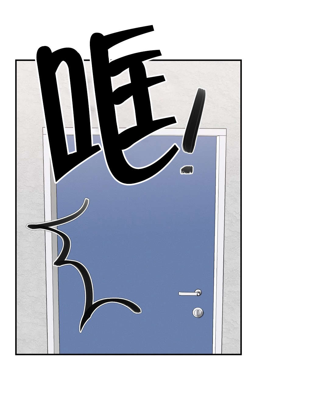怪物触须漫画,第5章：承诺5图