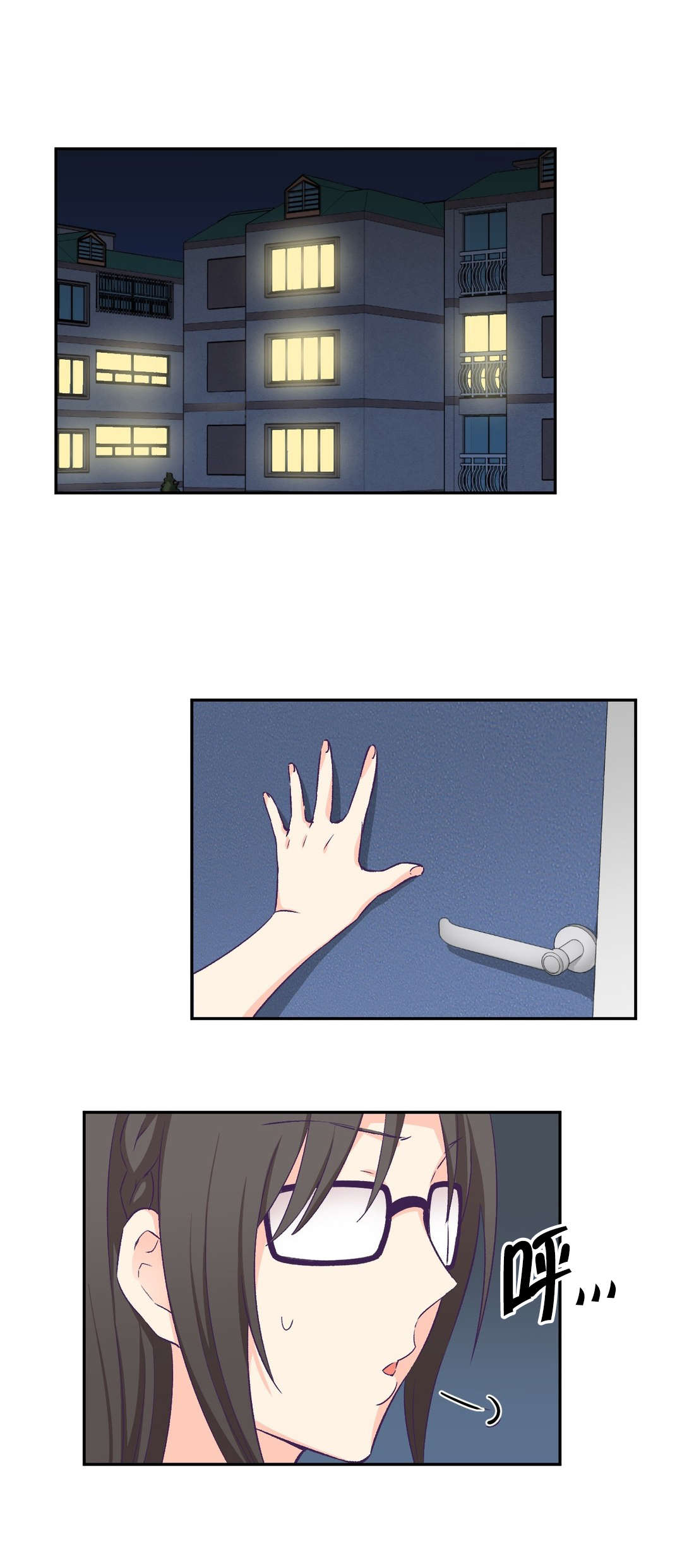 怪物触须漫画,第6章：改变心意5图