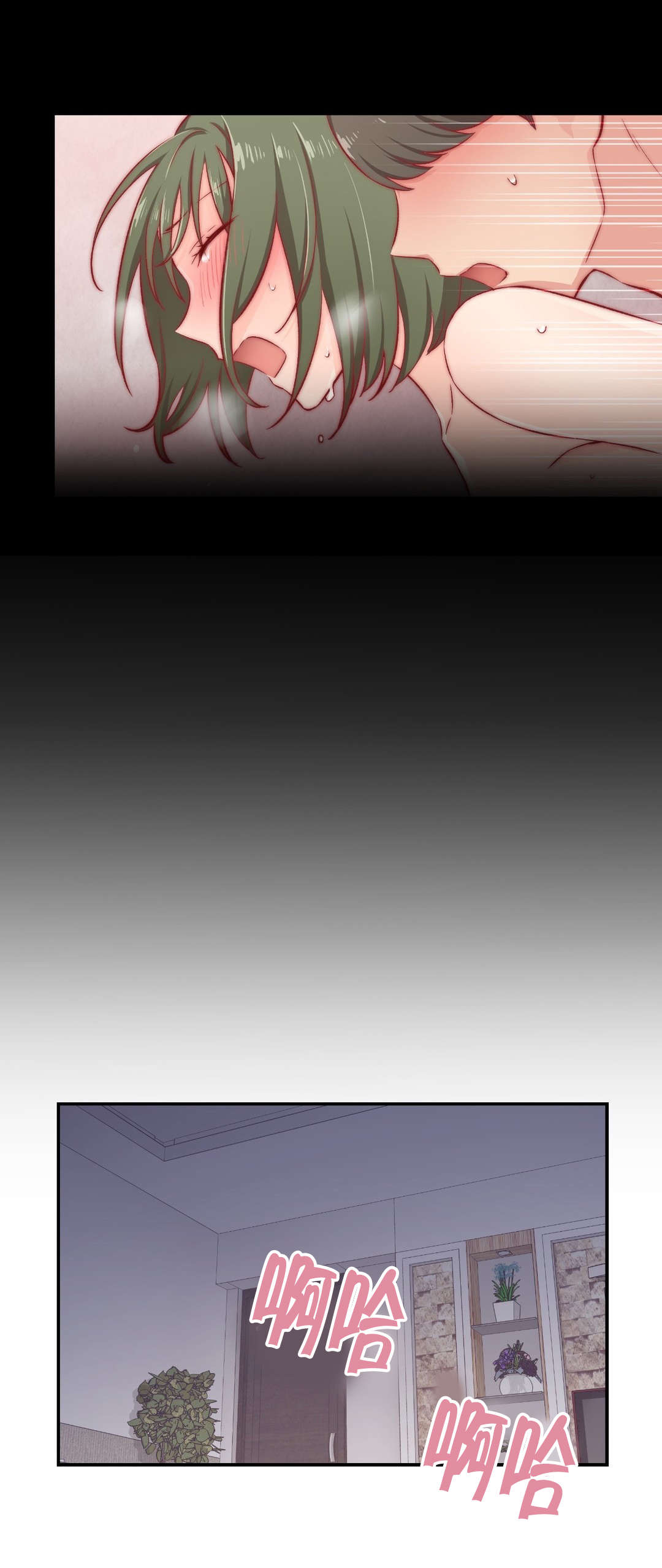 怪物触须漫画,第13章：工作2图