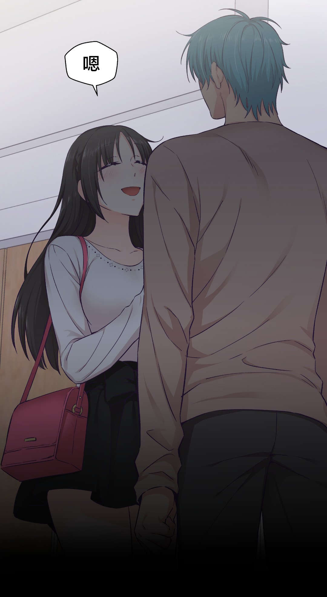 怪物触须漫画,第20章：交往5图