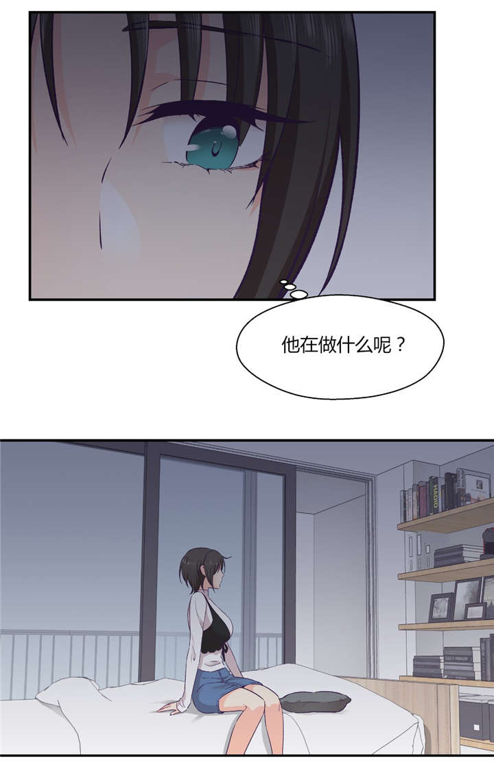 怪物触须漫画,第29章：触手的选择1图