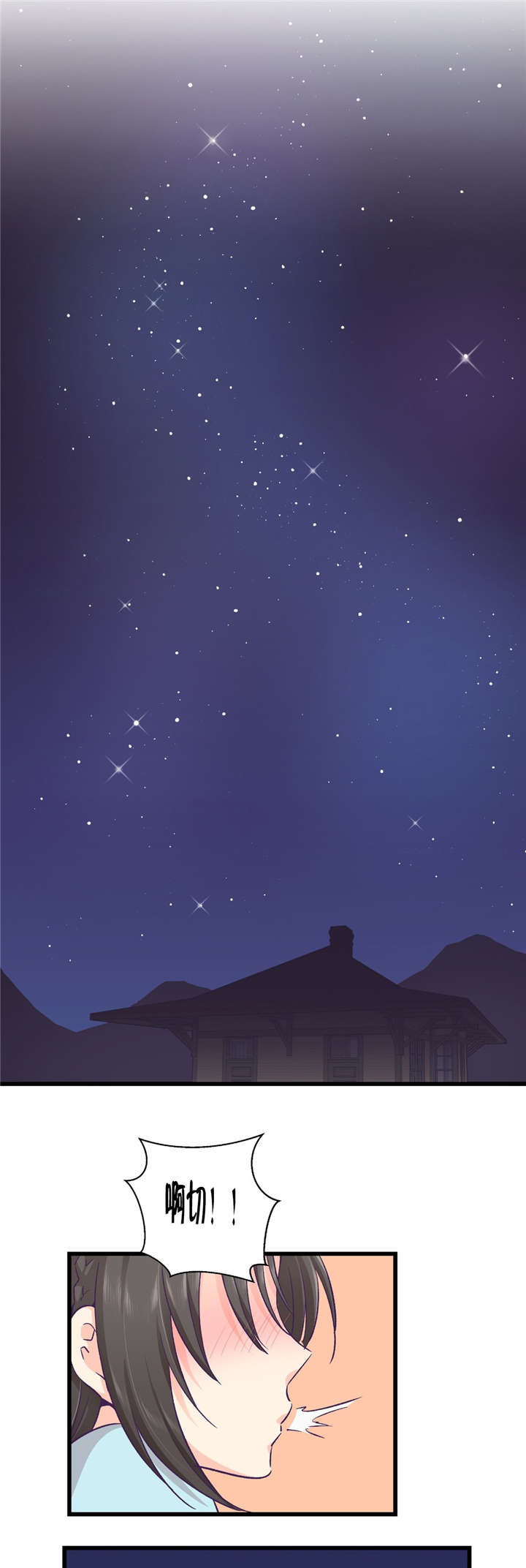 怪物触须漫画,第37章：完美的结局3图