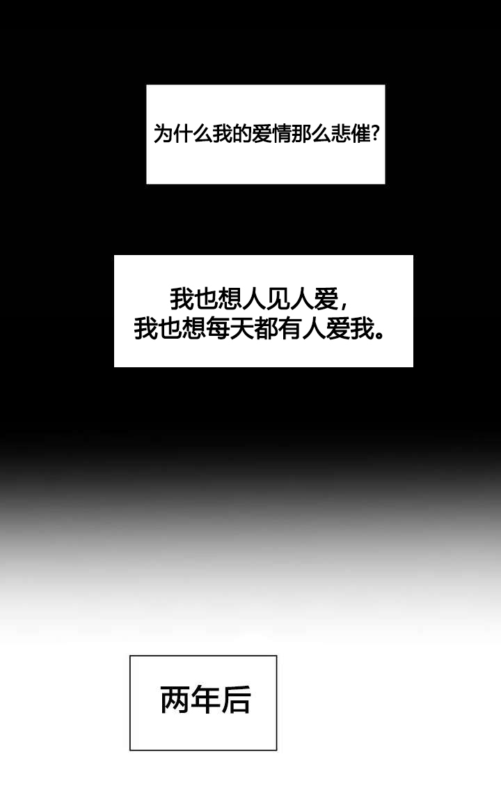 怪物触须漫画,第1章：研讨会4图