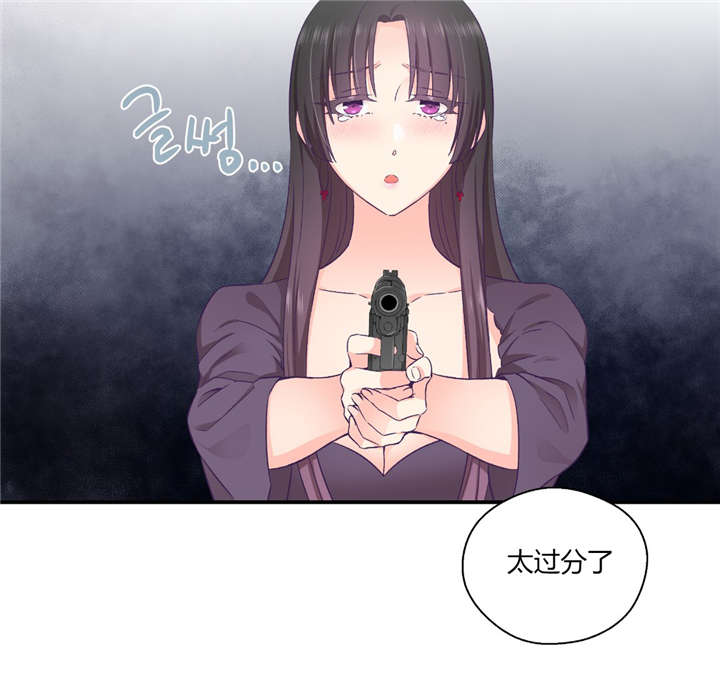 怪物触须漫画,第35章：对你要说的话2图