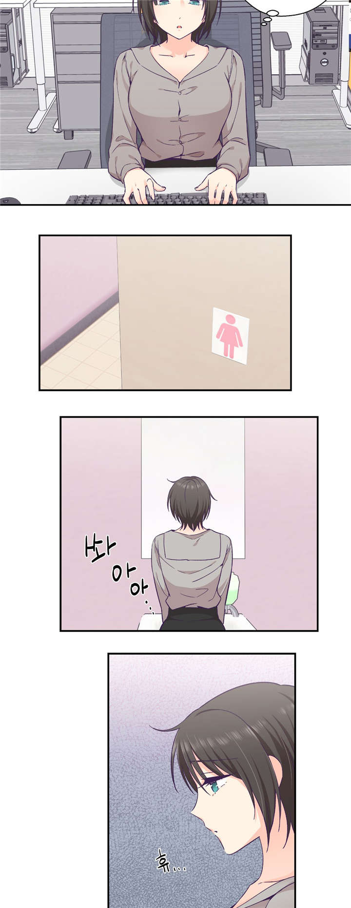 怪物触须漫画,第32章：联系3图