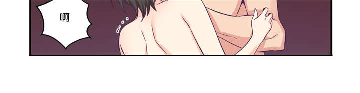 怪物触须漫画,第34章：开始吧4图