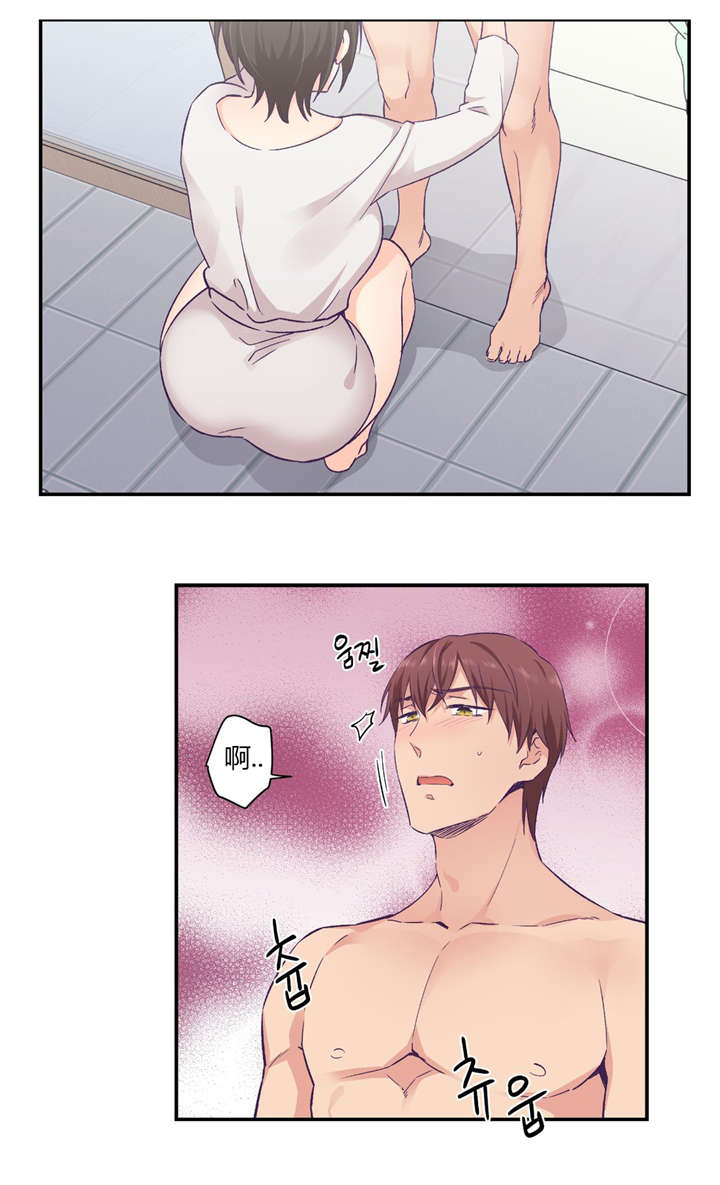 怪物触须漫画,第31章：男友旅行4图